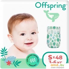 Подгузники Offspring S 3-6 кг Листочки (48 шт)