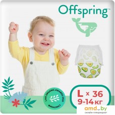 Трусики-подгузники Offspring L 9-14кг Авокадо (36 шт)