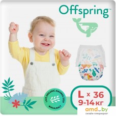 Трусики-подгузники Offspring L 9-14кг Джунгли (36 шт)