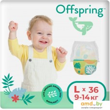 Трусики-подгузники Offspring L 9-14кг Лес (36 шт)