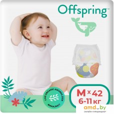 Трусики-подгузники Offspring M 6-11кг Небо (42 шт)