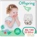 Трусики-подгузники Offspring XL 12-20кг Совы (30 шт). Фото №1