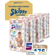 Skippy Ultra 5 (176 шт)