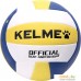 Мяч Kelme 9806140-141 (5 размер). Фото №1