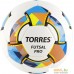 Мяч Torres Futsal Pro FS32024 (4 размер). Фото №1