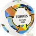 Мяч Torres Futsal Pro FS32024 (4 размер). Фото №2