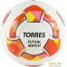 Мяч Torres Futsal Match FS32064 (4 размер). Фото №1