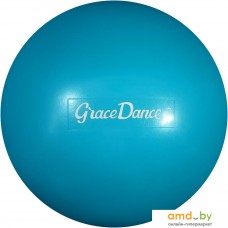 Мяч Grace Dance 4327143 (16.5 см, голубой)