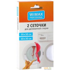 Мешок/салфетка для стирки WiMax MDWWM-2-S