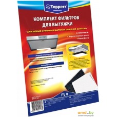 Жироулавливающий фильтр Topperr 1150 FV 0