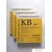 Массажный аппликатор Колючий врачеватель КВ-200Л (белый). Фото №6