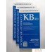 Массажный аппликатор Колючий врачеватель КВ-400Л (белый). Фото №4