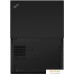 Ноутбук Lenovo ThinkPad X13 Gen 1 20T3A0CSCD. Фото №7