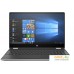 Ноутбук 2-в-1 HP Pavilion x360 15-dq1000ur 9PU45EA. Фото №1