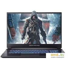 Игровой ноутбук Dream Machines G1650Ti-17BY51