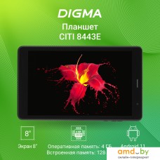 Планшет Digma Citi 8443E 4G