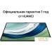 Планшет Huawei MatePad Pro 13.2