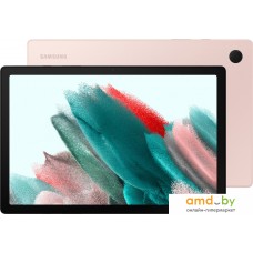 Планшет Samsung Galaxy Tab A8 LTE SM-X205 32GB (розовый)