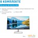 Монитор HP M24fe 43G27AA. Фото №9