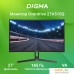 Игровой монитор Digma Overdrive 27A510Q. Фото №1