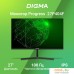 Монитор Digma Progress 27P404F. Фото №1