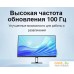 Монитор Xiaomi Monitor A27i P27FBA-RAGL (международная версия). Фото №5