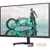 Игровой монитор Philips Evnia Gaming 27M1N3200ZS/01. Фото №3