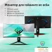 Игровой монитор GMNG GM-34C11W. Фото №10