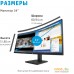 Монитор HP M34d 3B1W4AA. Фото №9