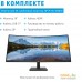 Монитор HP M34d 3B1W4AA. Фото №10