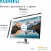 Монитор HP M32f 2H5M7AA. Фото №6